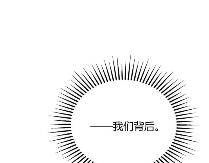《我，最强BOSS》51图91