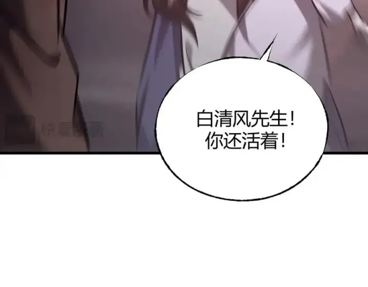 《我，最强BOSS》51图95