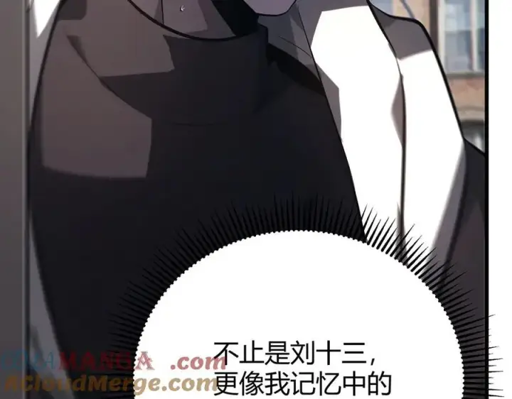 《我，最强BOSS》52图105