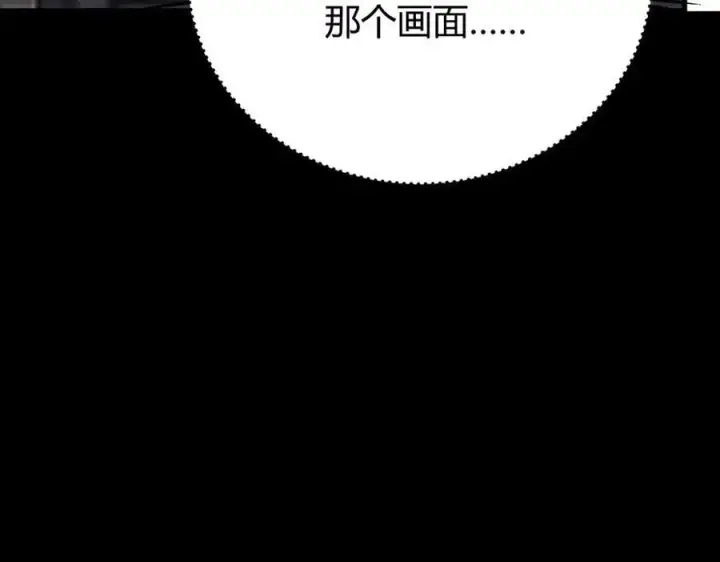 《我，最强BOSS》52图106