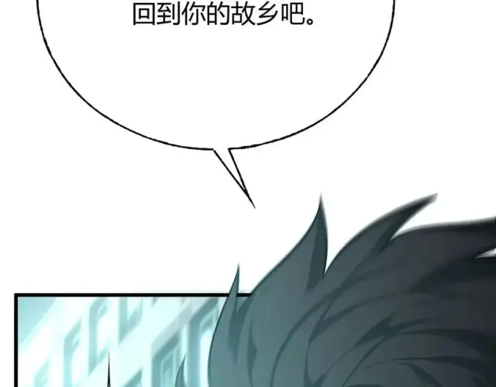 《我，最强BOSS》52图156