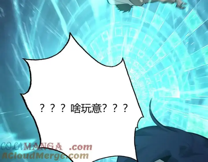 《我，最强BOSS》52图201