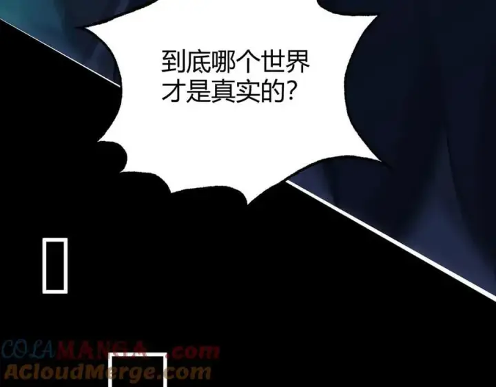 《我，最强BOSS》52图205