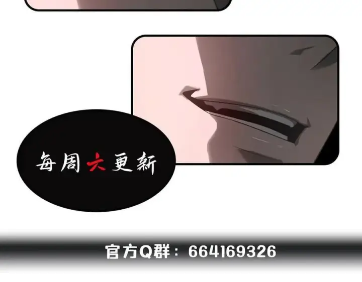 《我，最强BOSS》52图227
