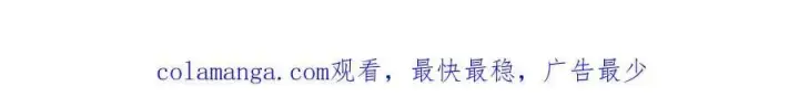 《我，最强BOSS》52图228