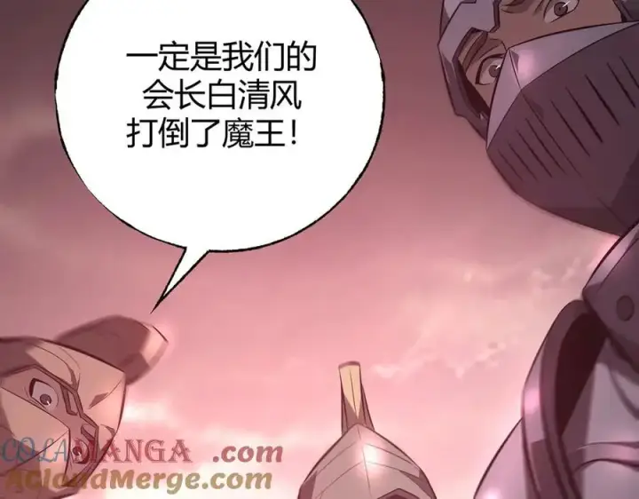 《我，最强BOSS》52图29