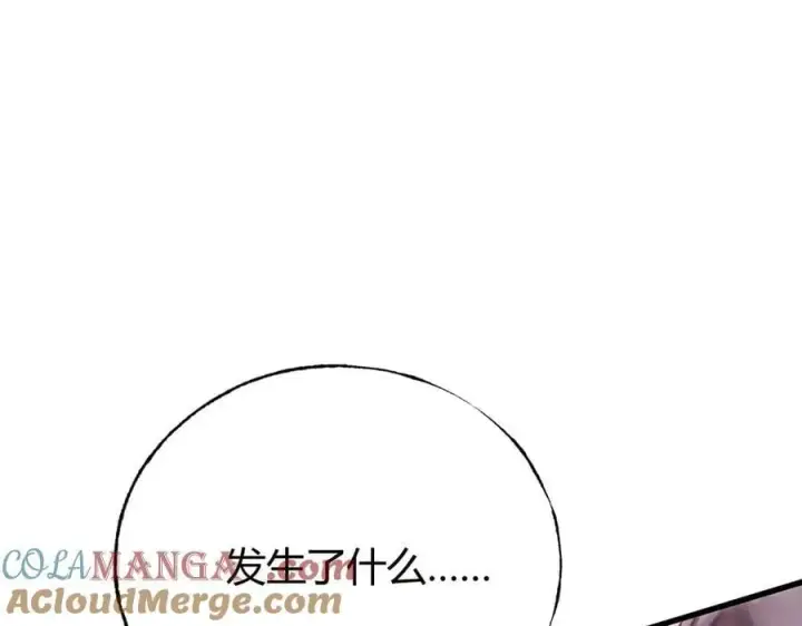 《我，最强BOSS》52图45