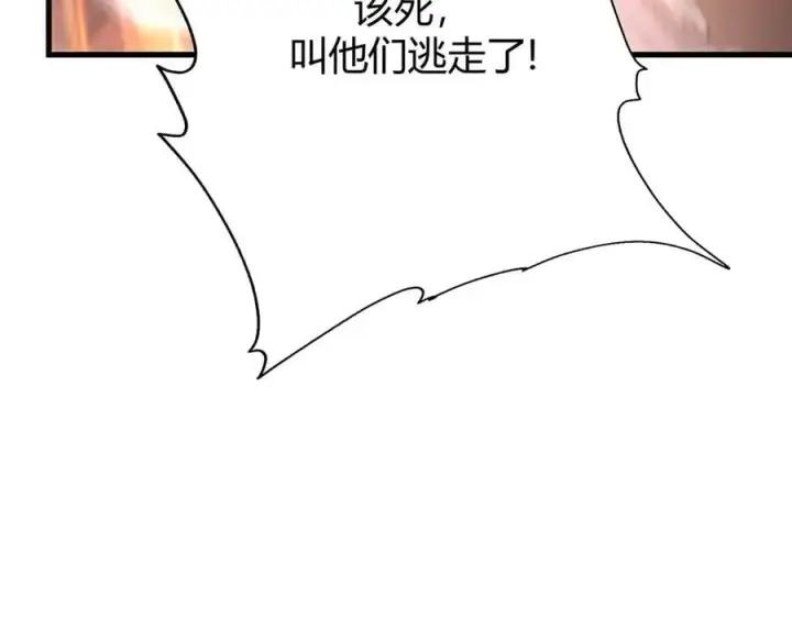 《我，最强BOSS》52图70