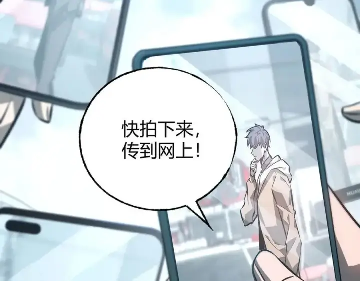 《我，最强BOSS》53图20