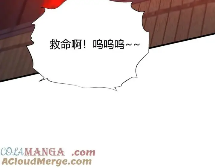 《我，最强BOSS》53图73