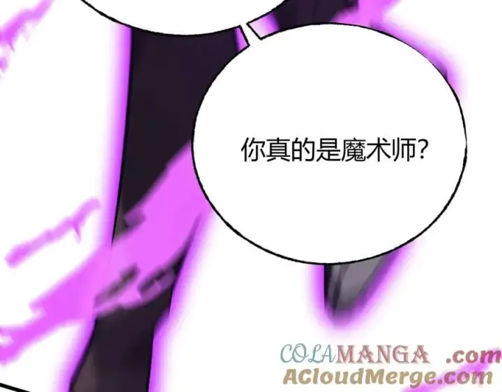 《我，最强BOSS》53图89