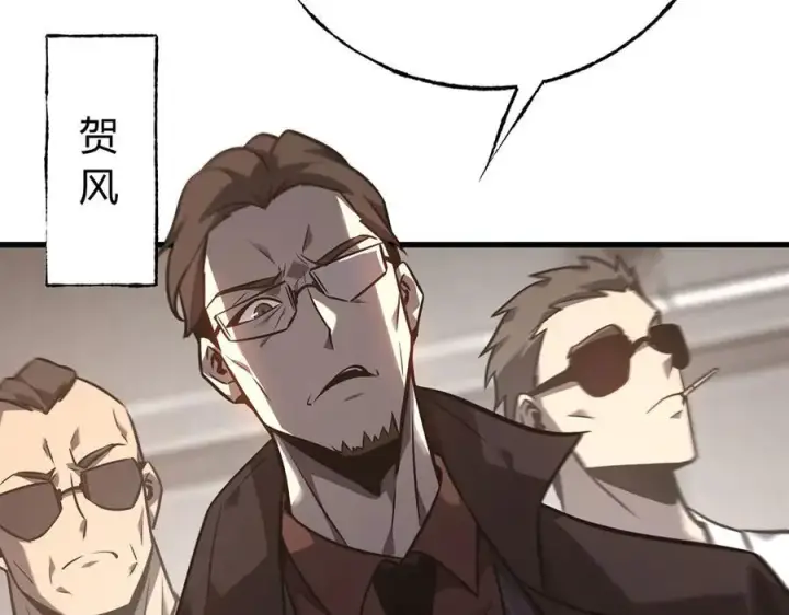 《我，最强BOSS》54图139