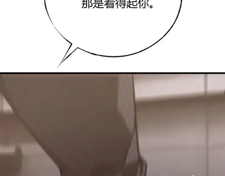 《我，最强BOSS》54图150