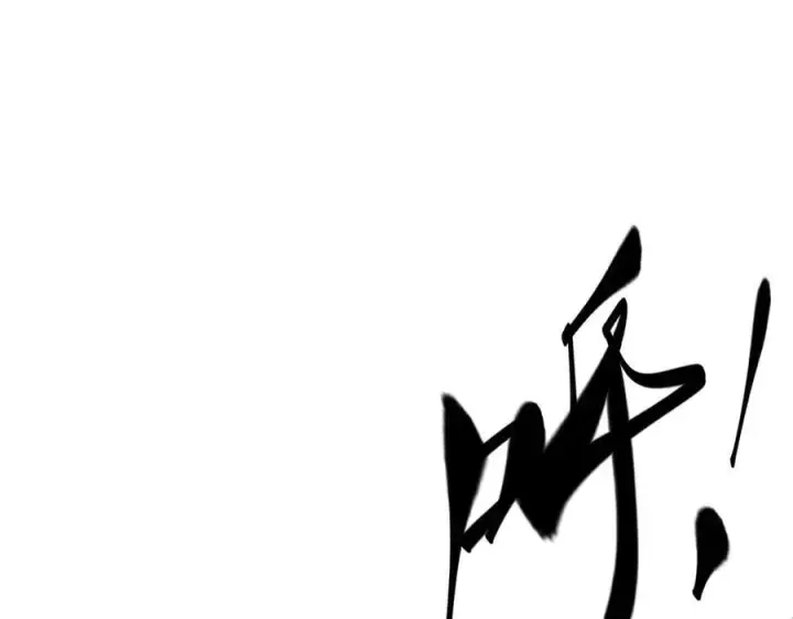 《我，最强BOSS》54图154