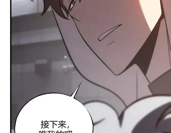 《我，最强BOSS》54图198