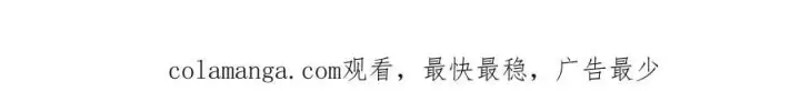 《我，最强BOSS》54图217