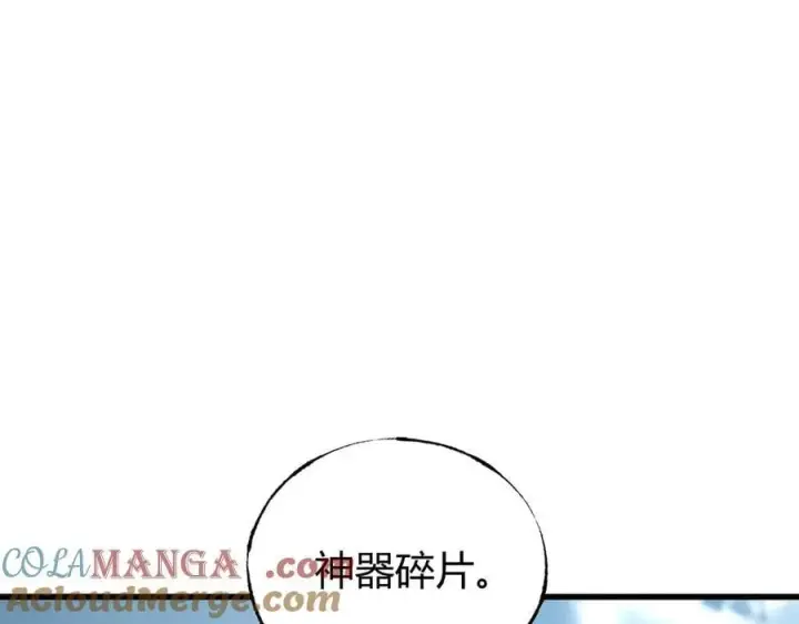 《我，最强BOSS》54图61