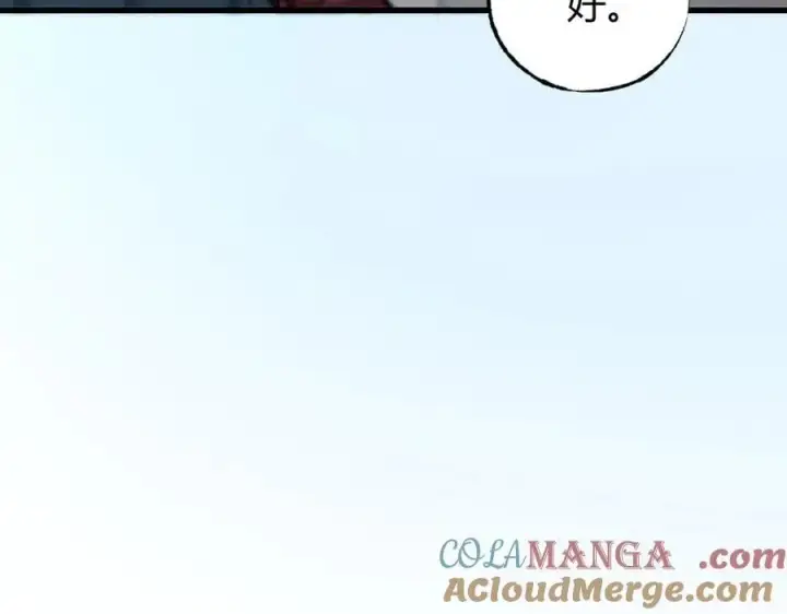 《我，最强BOSS》54图65