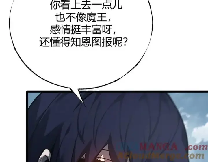 《我，最强BOSS》54图85