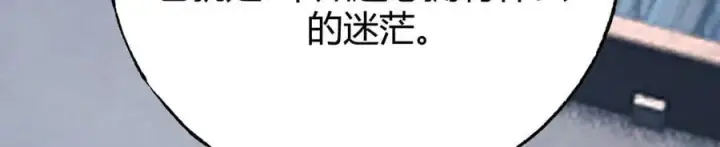 《我，最强BOSS》54图99