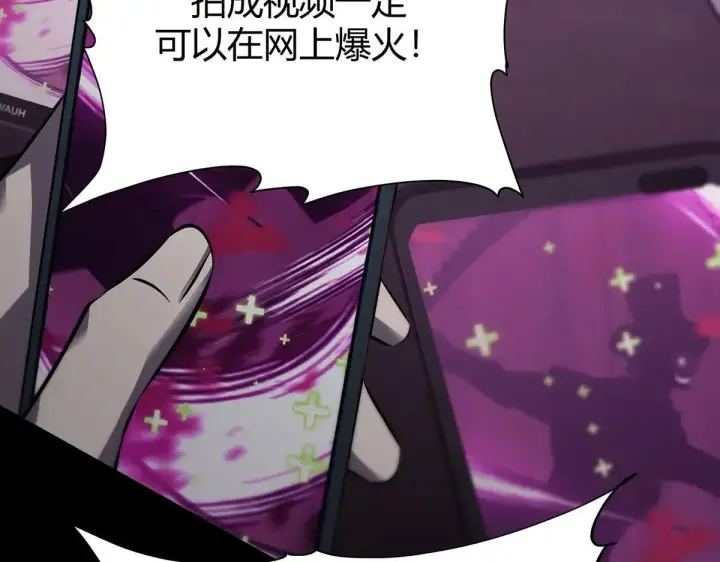 《我，最强BOSS》55图177
