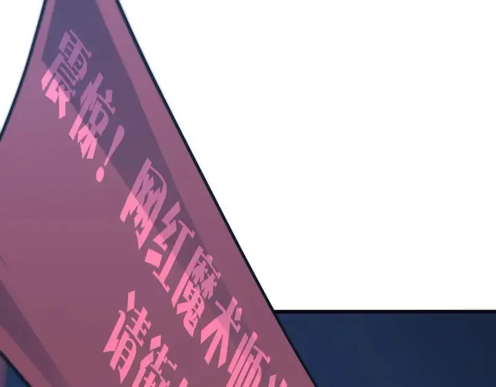 《我，最强BOSS》55图34