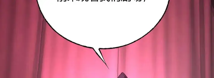 《我，最强BOSS》55图48
