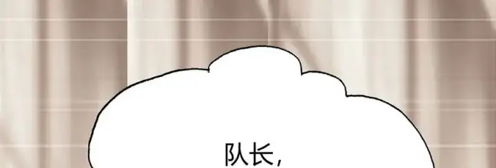 《我，最强BOSS》56图104