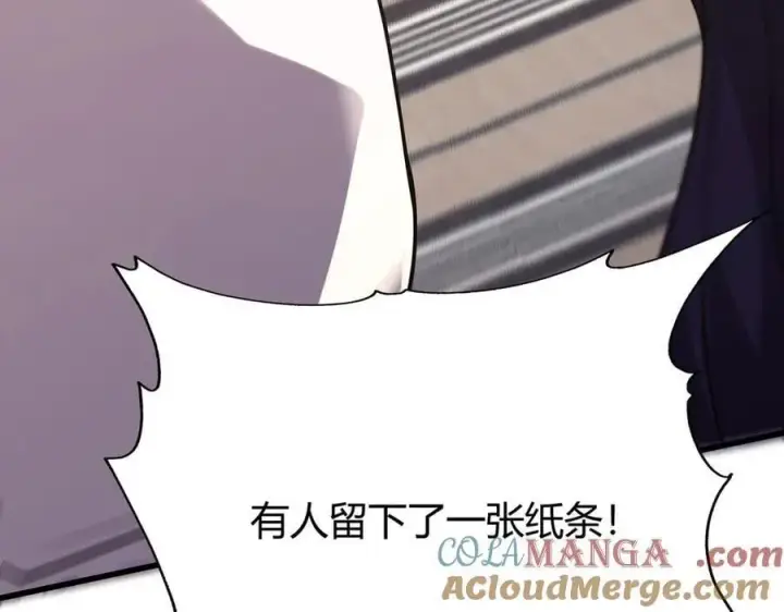 《我，最强BOSS》56图133