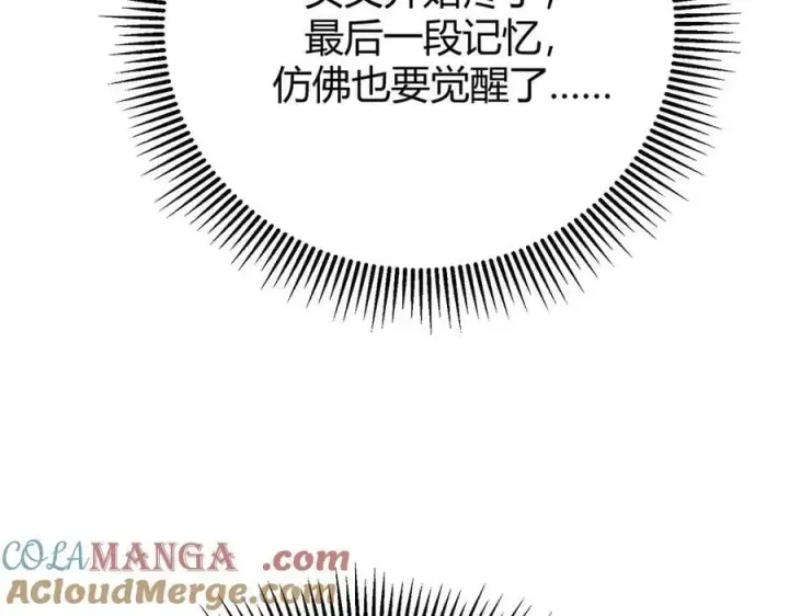 《我，最强BOSS》56图181