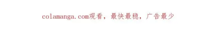 《我，最强BOSS》56图210