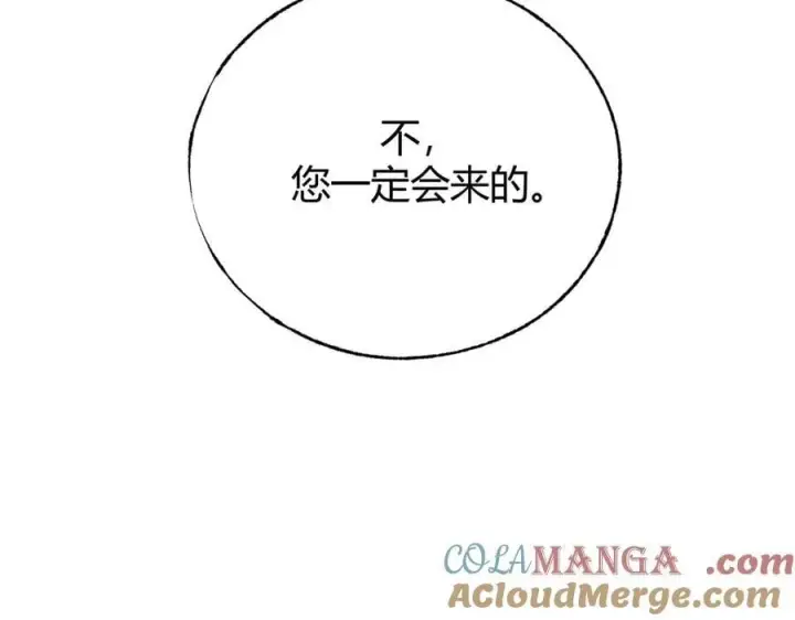 《我，最强BOSS》56图53