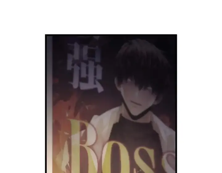 《我，最强BOSS》56图55