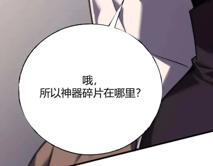 《我，最强BOSS》56图78