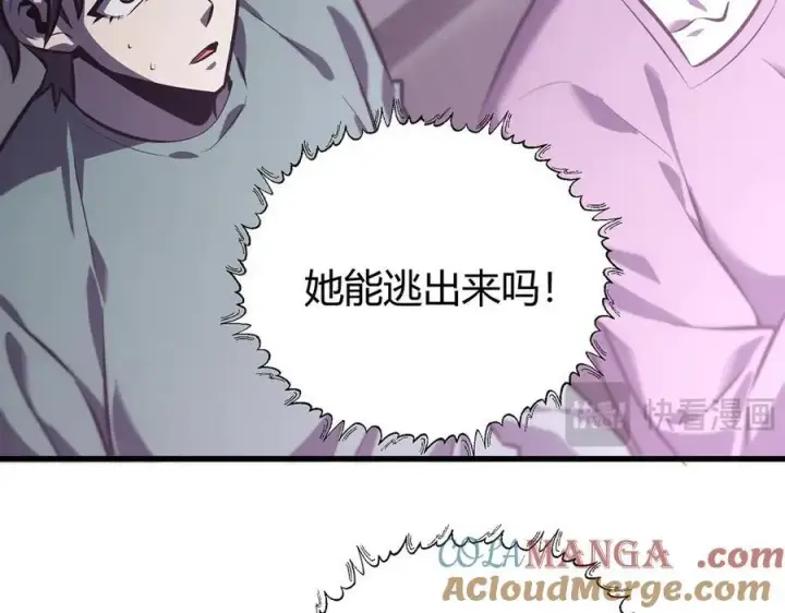 《我，最强BOSS》57图13
