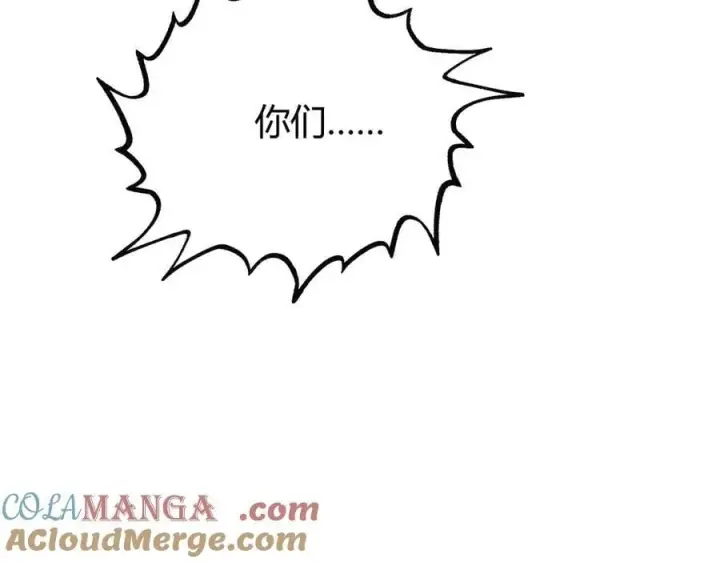 《我，最强BOSS》57图161