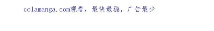 《我，最强BOSS》57图203