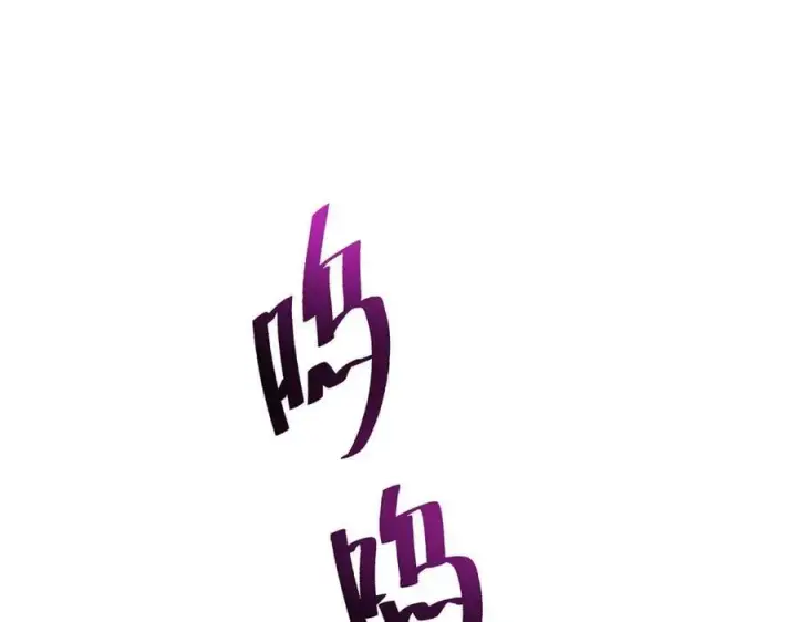 《我，最强BOSS》57图23
