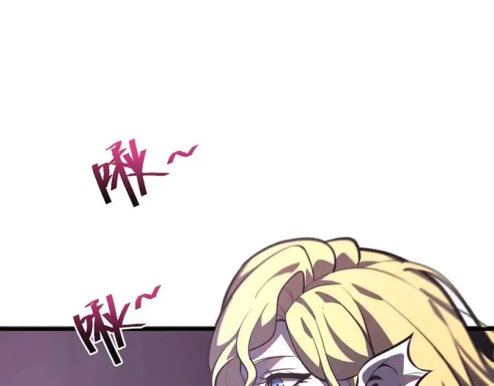 《我，最强BOSS》57图51