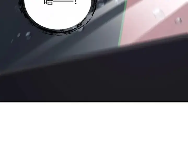 《我，最强BOSS》57图8