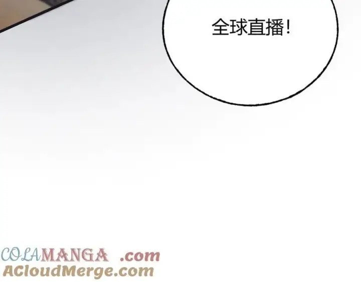 《我，最强BOSS》58图101