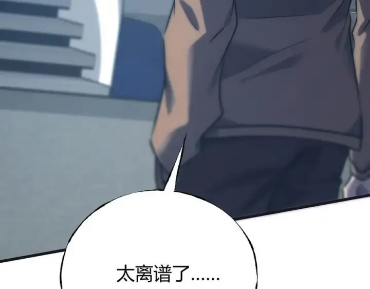 《我，最强BOSS》58图119