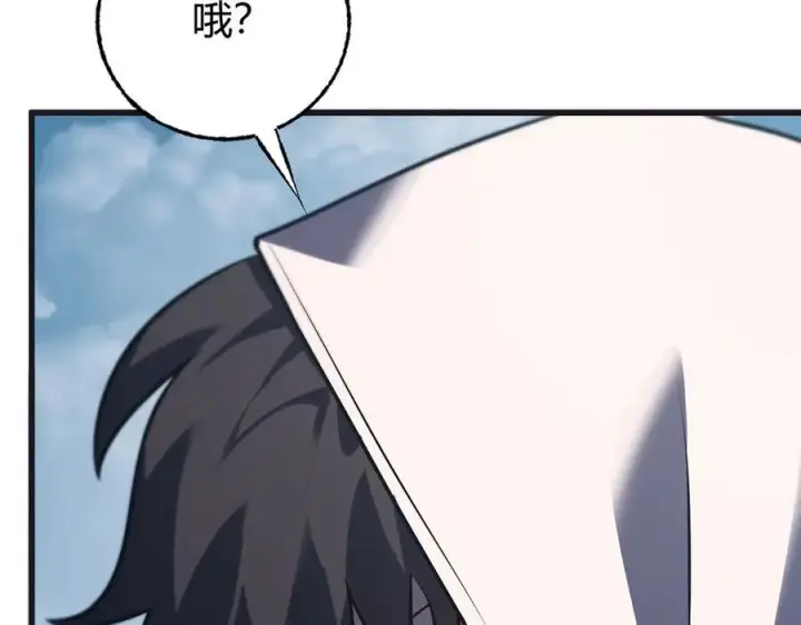 《我，最强BOSS》58图143