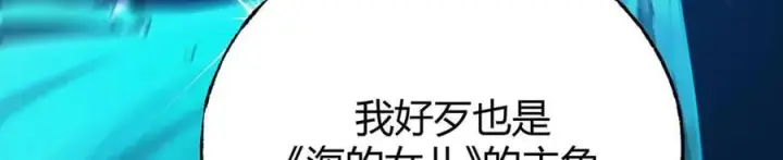 《我，最强BOSS》58图168
