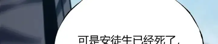 《我，最强BOSS》58图183