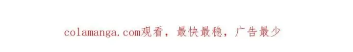 《我，最强BOSS》58图196