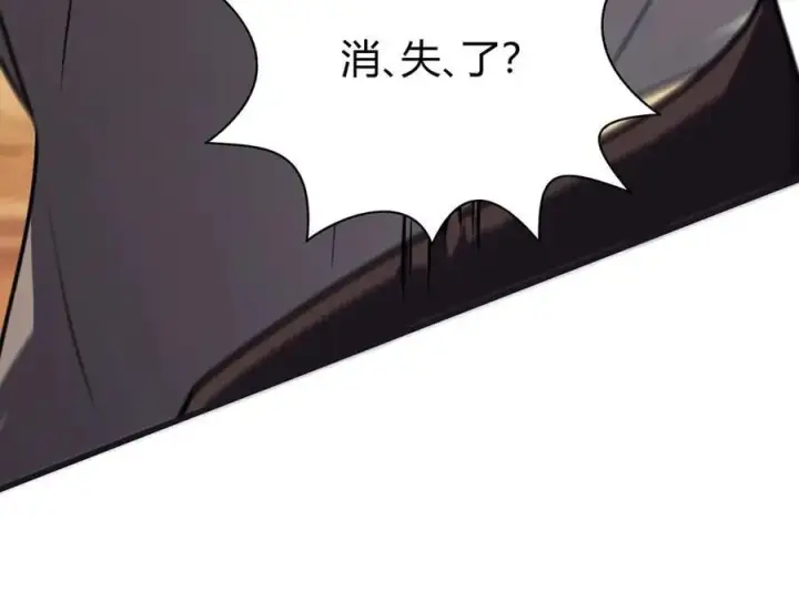 《我，最强BOSS》58图43