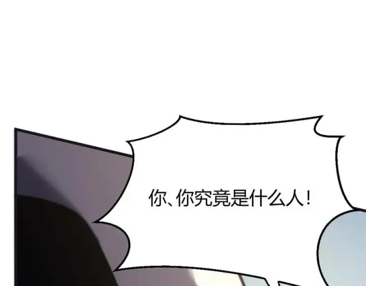 《我，最强BOSS》58图64
