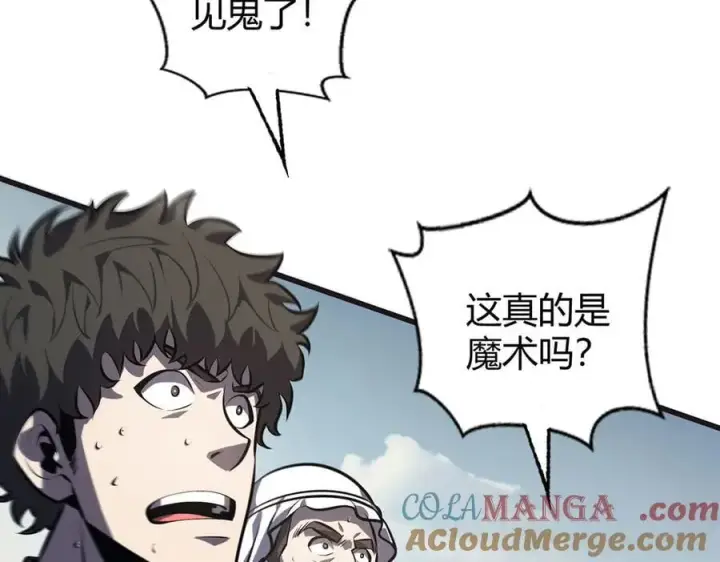 《我，最强BOSS》58图69