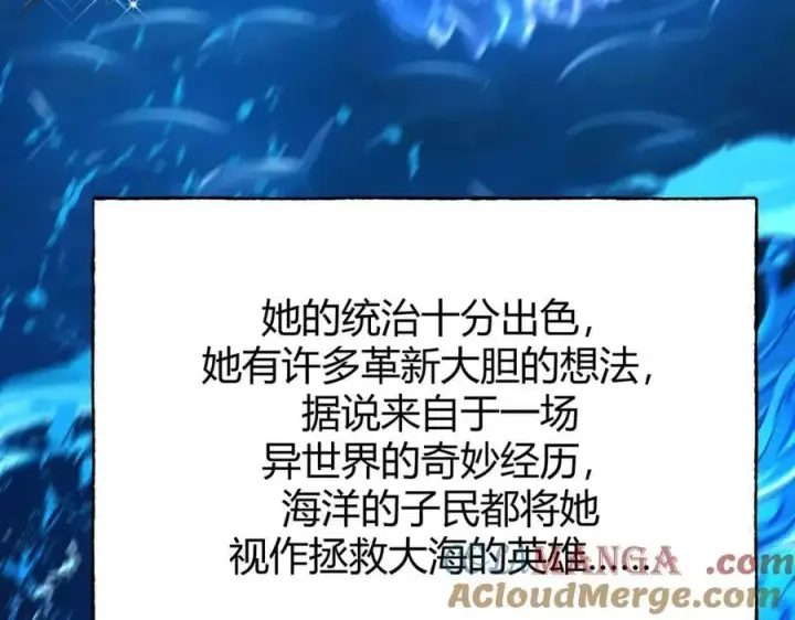 《我，最强BOSS》59图129